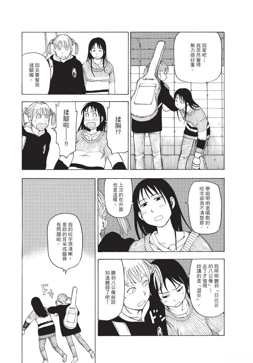 第1卷86