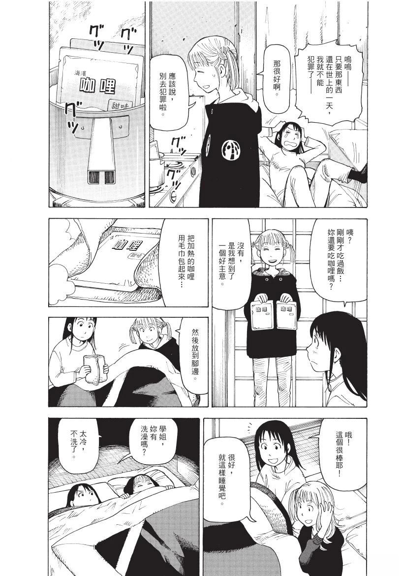 第1卷159