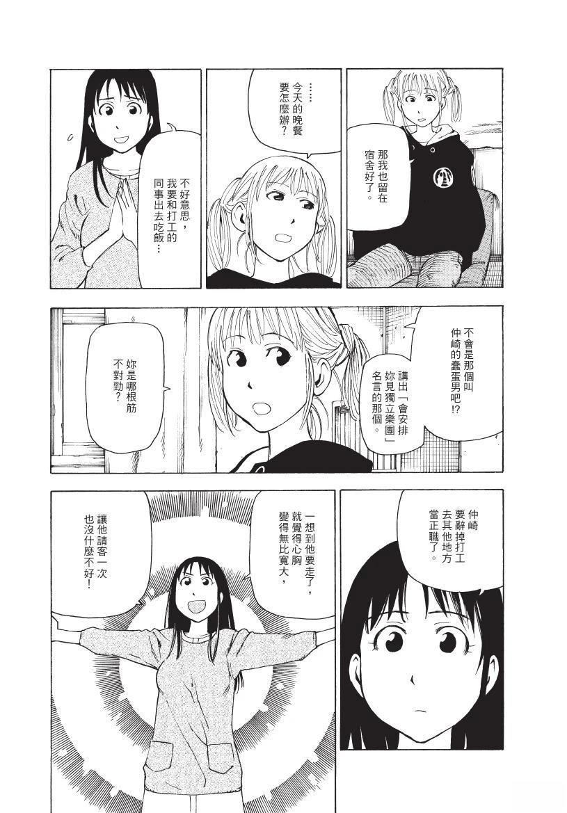 第1卷98