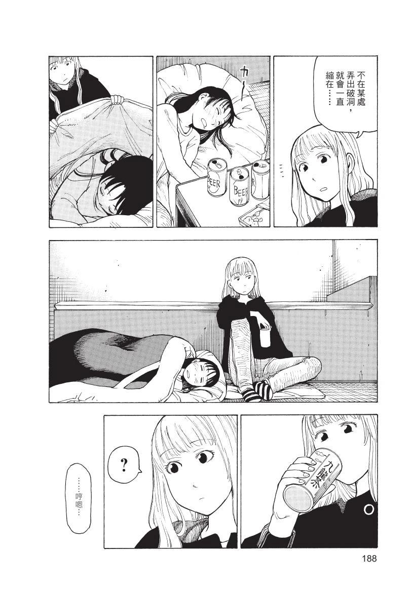 第1卷189