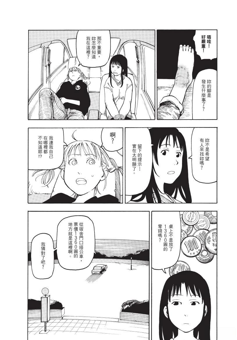 第1卷29