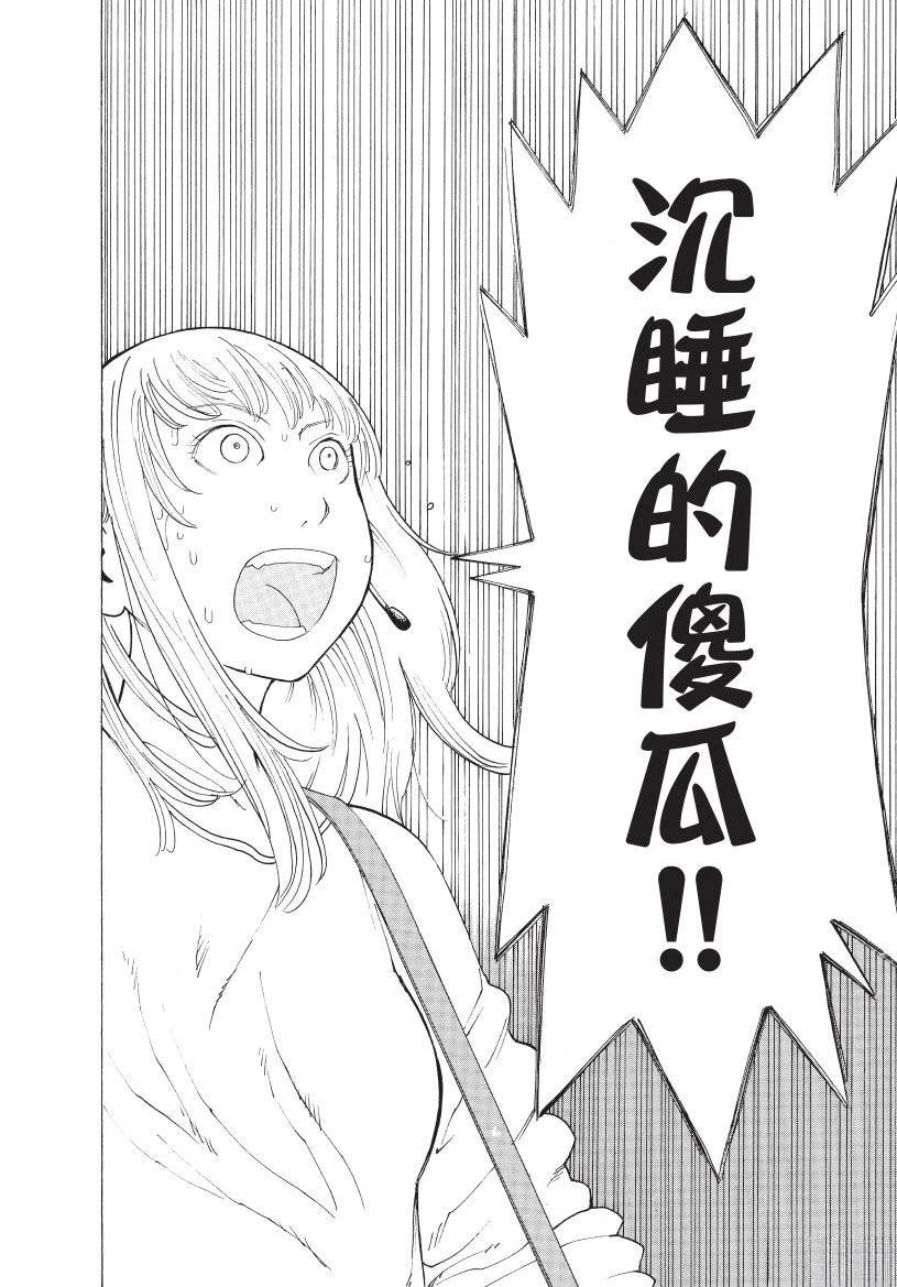 第1卷205