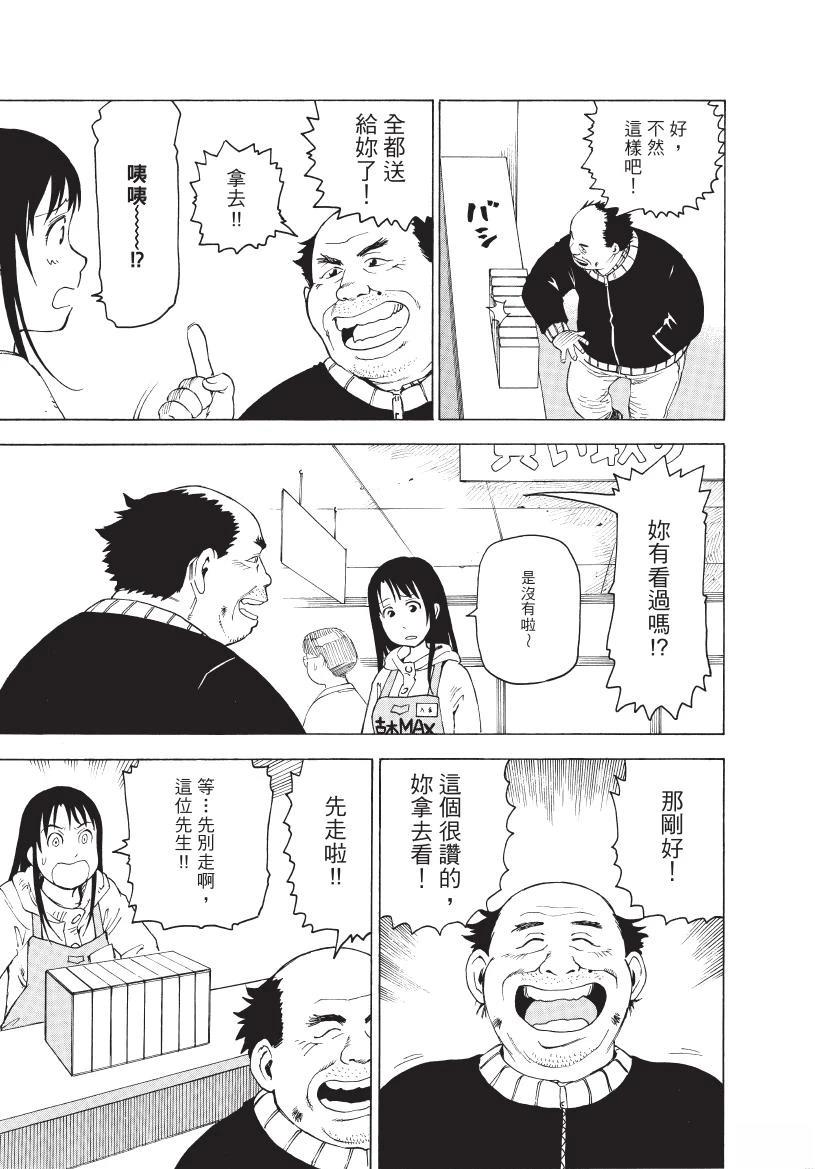 第1卷40