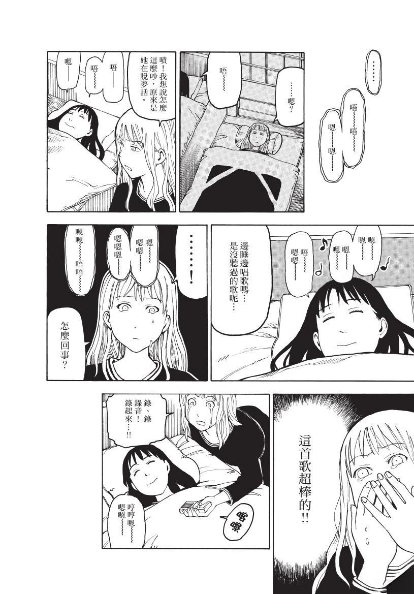 第1卷31