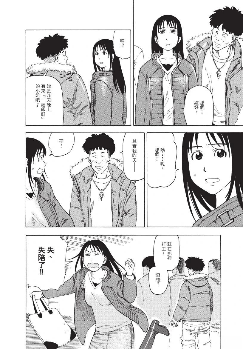 第1卷91