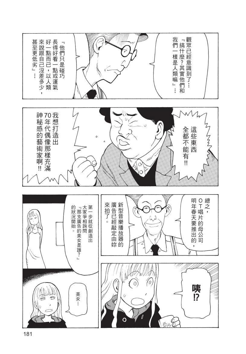 第1卷182