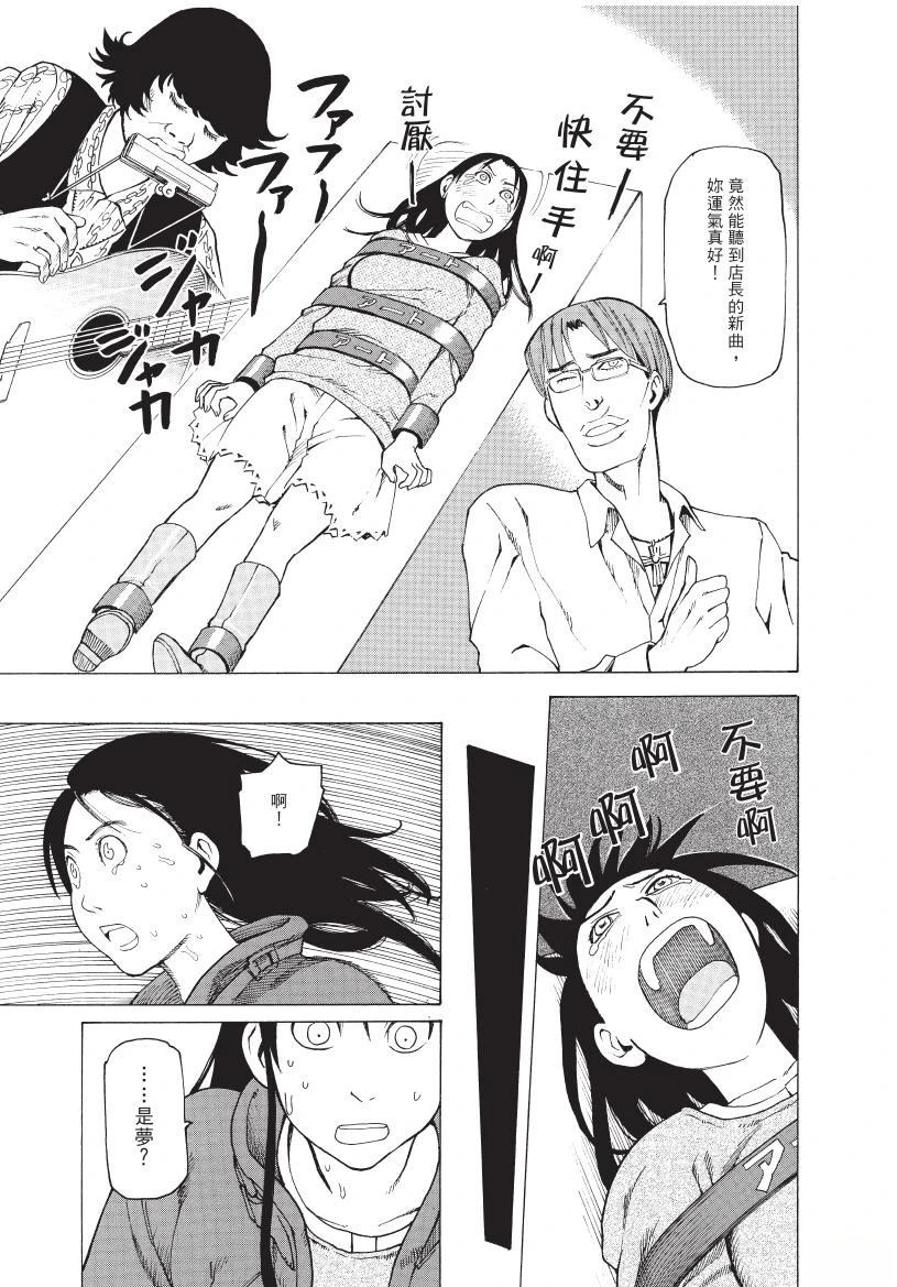 第1卷106