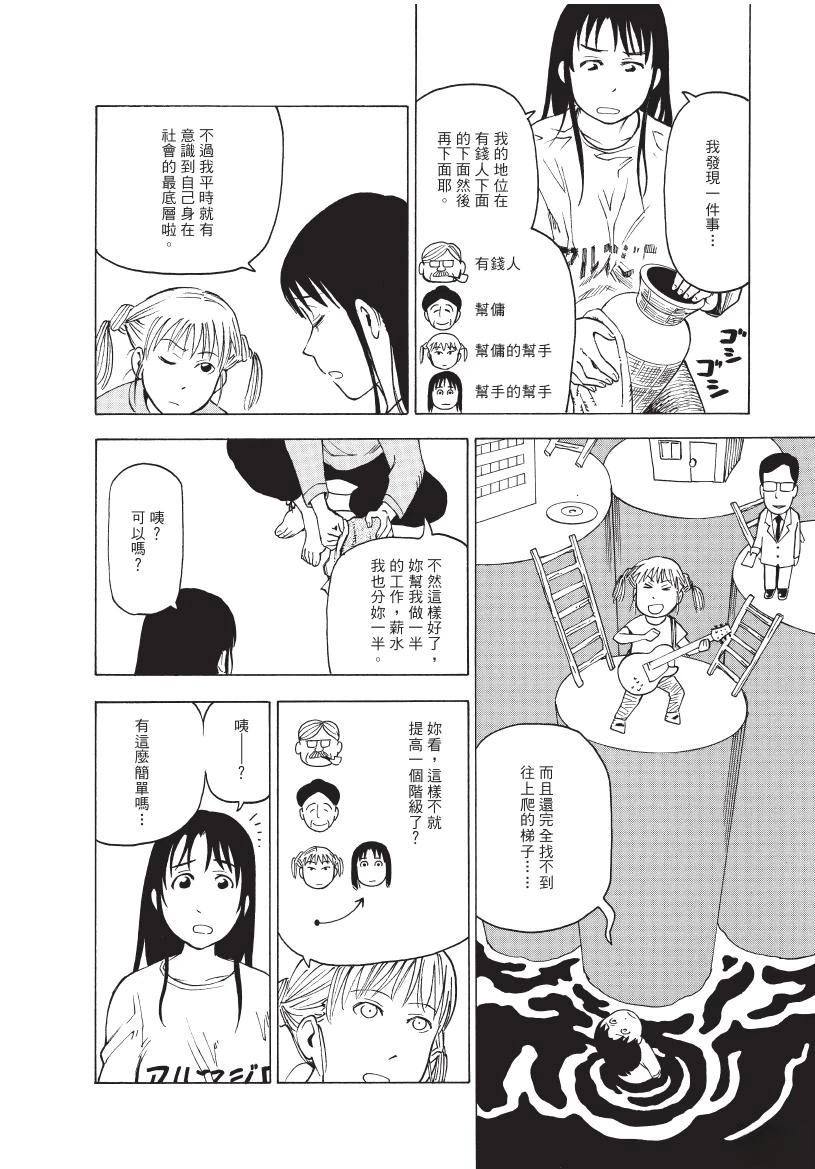 第1卷53