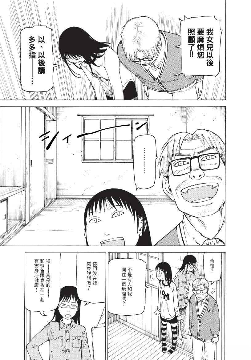 第1卷244