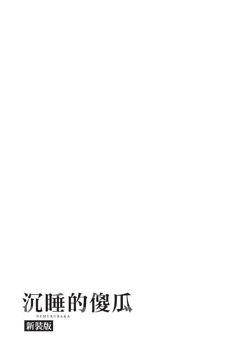第1卷150