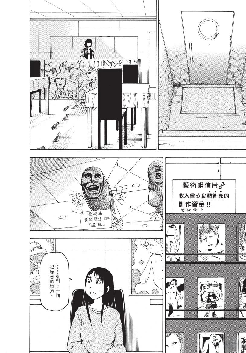 第1卷101
