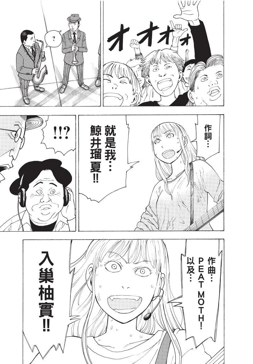 第1卷204