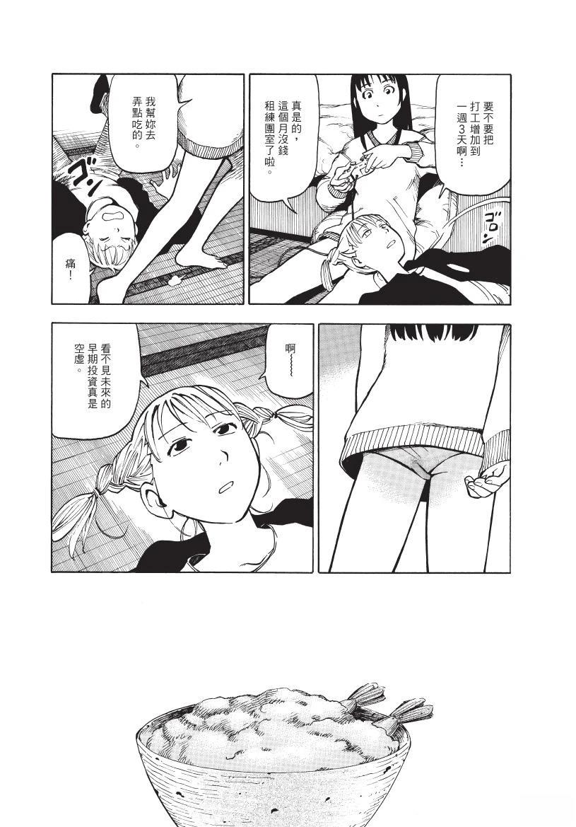 第1卷12