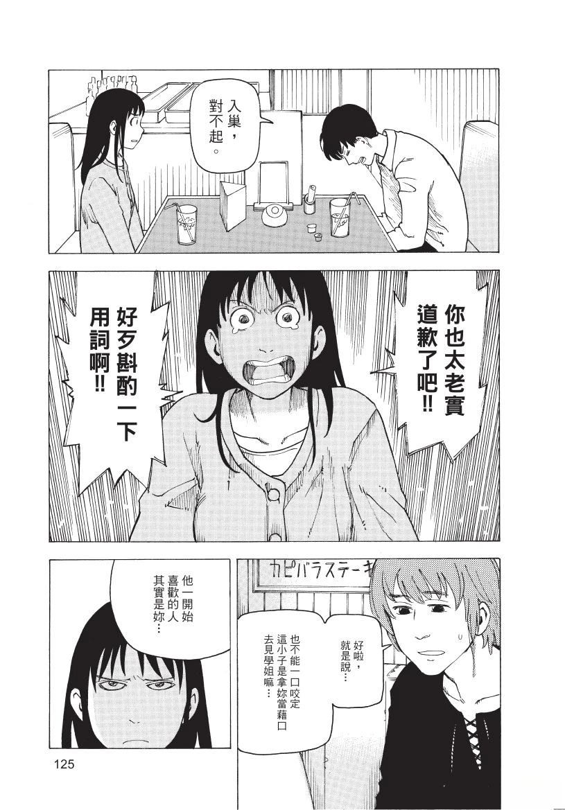 第1卷126