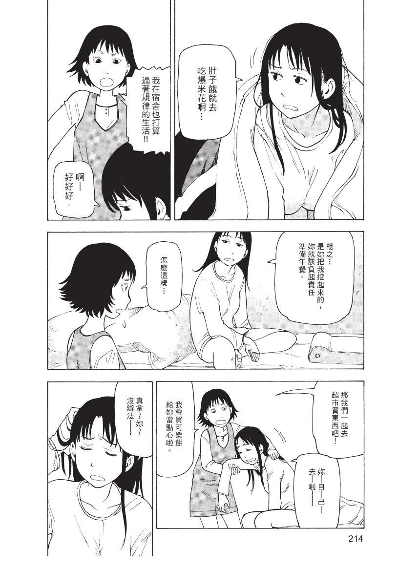 第1卷215