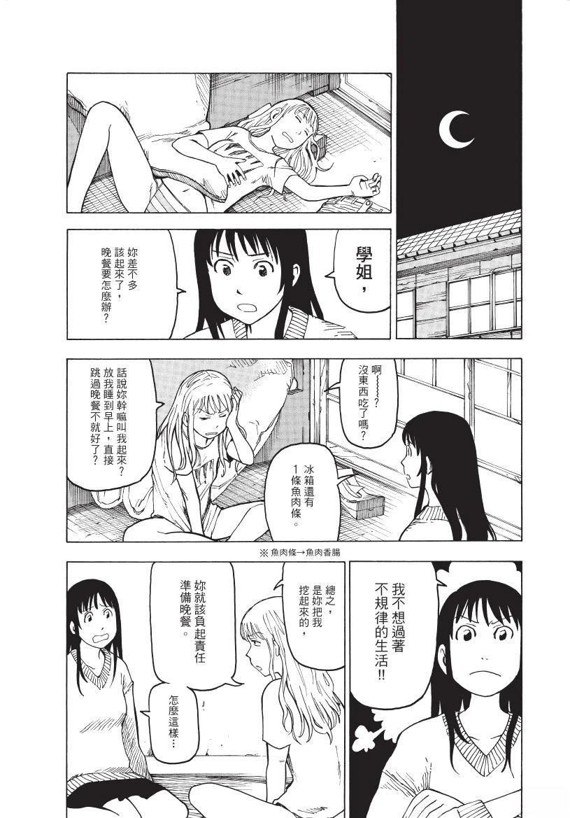 第1卷15