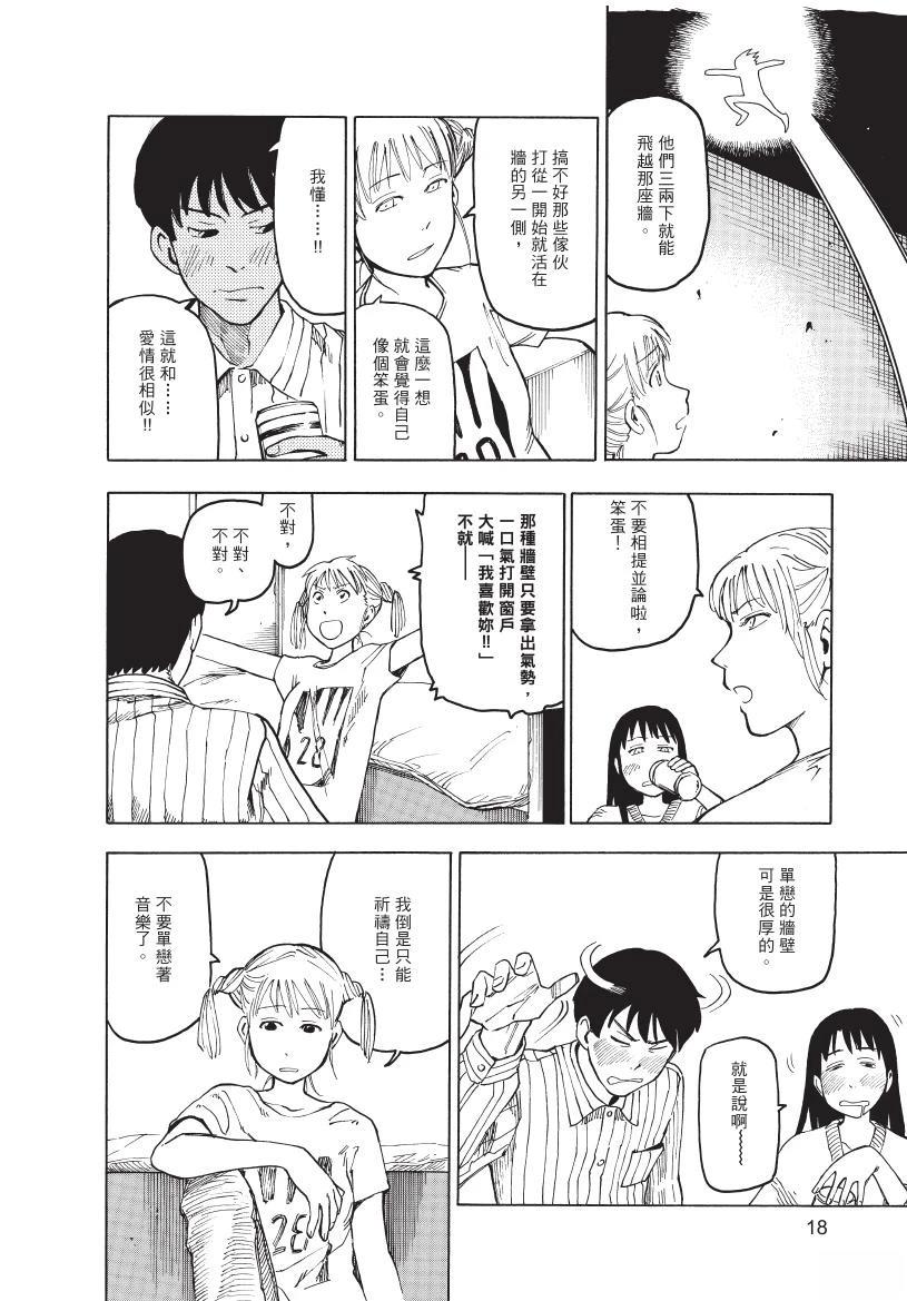 第1卷19
