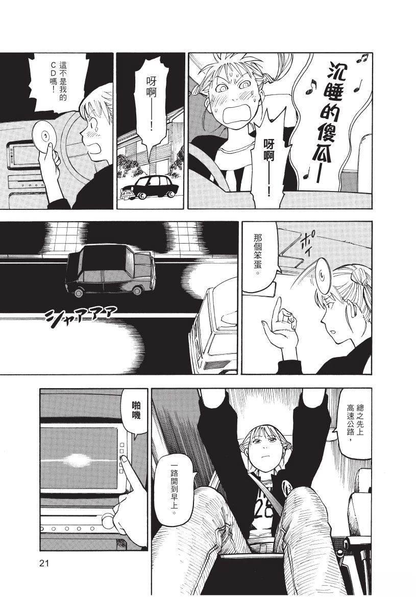 第1卷22