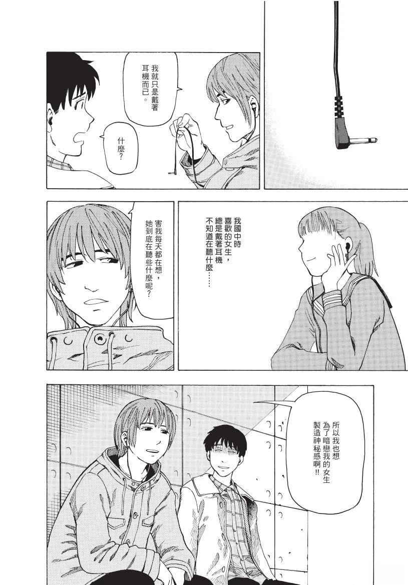第1卷89