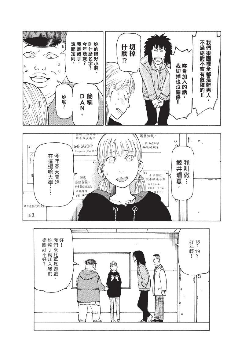 第1卷236
