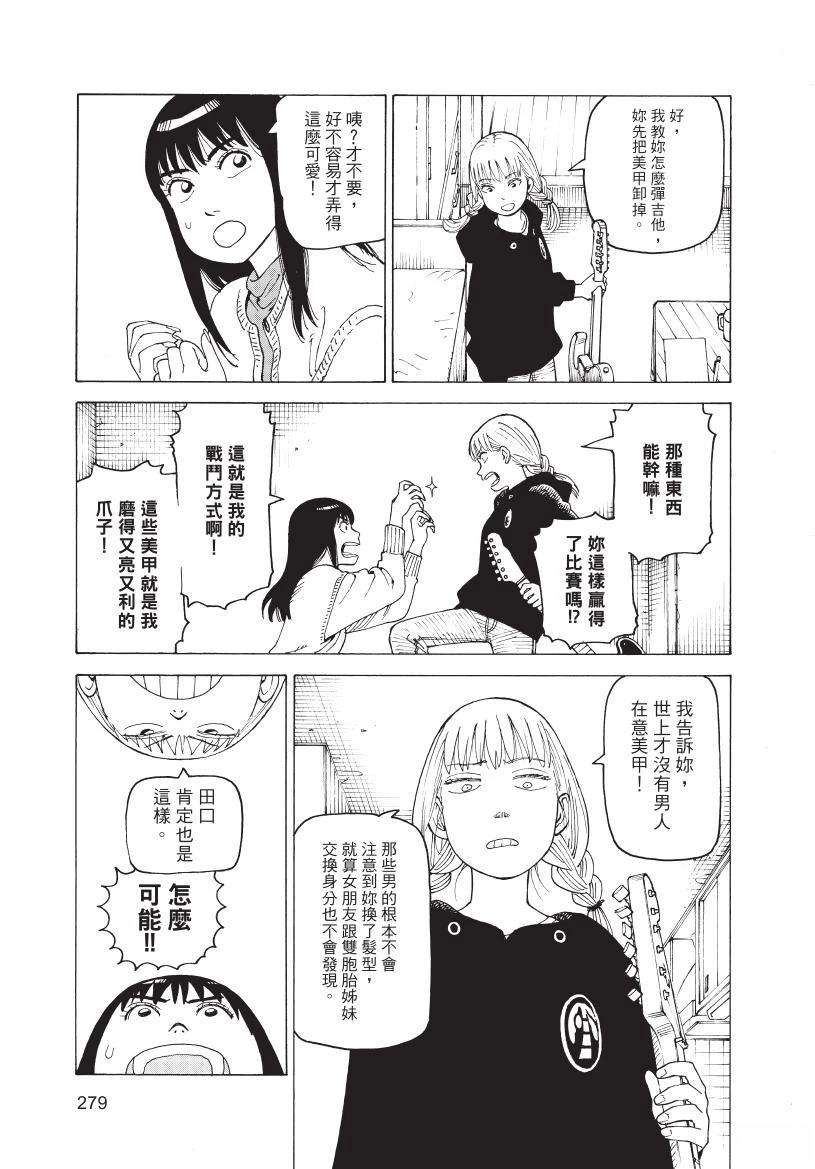 第1卷280