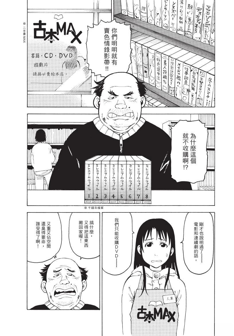 第1卷39