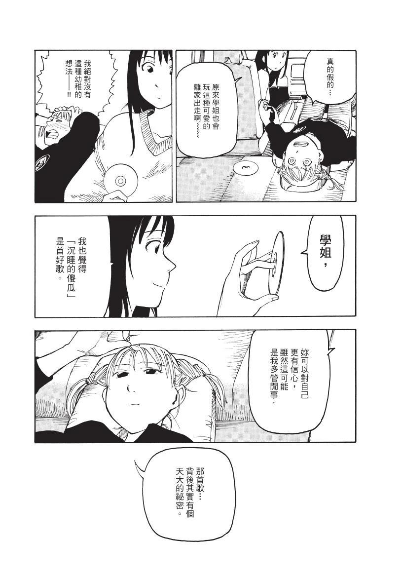 第1卷30