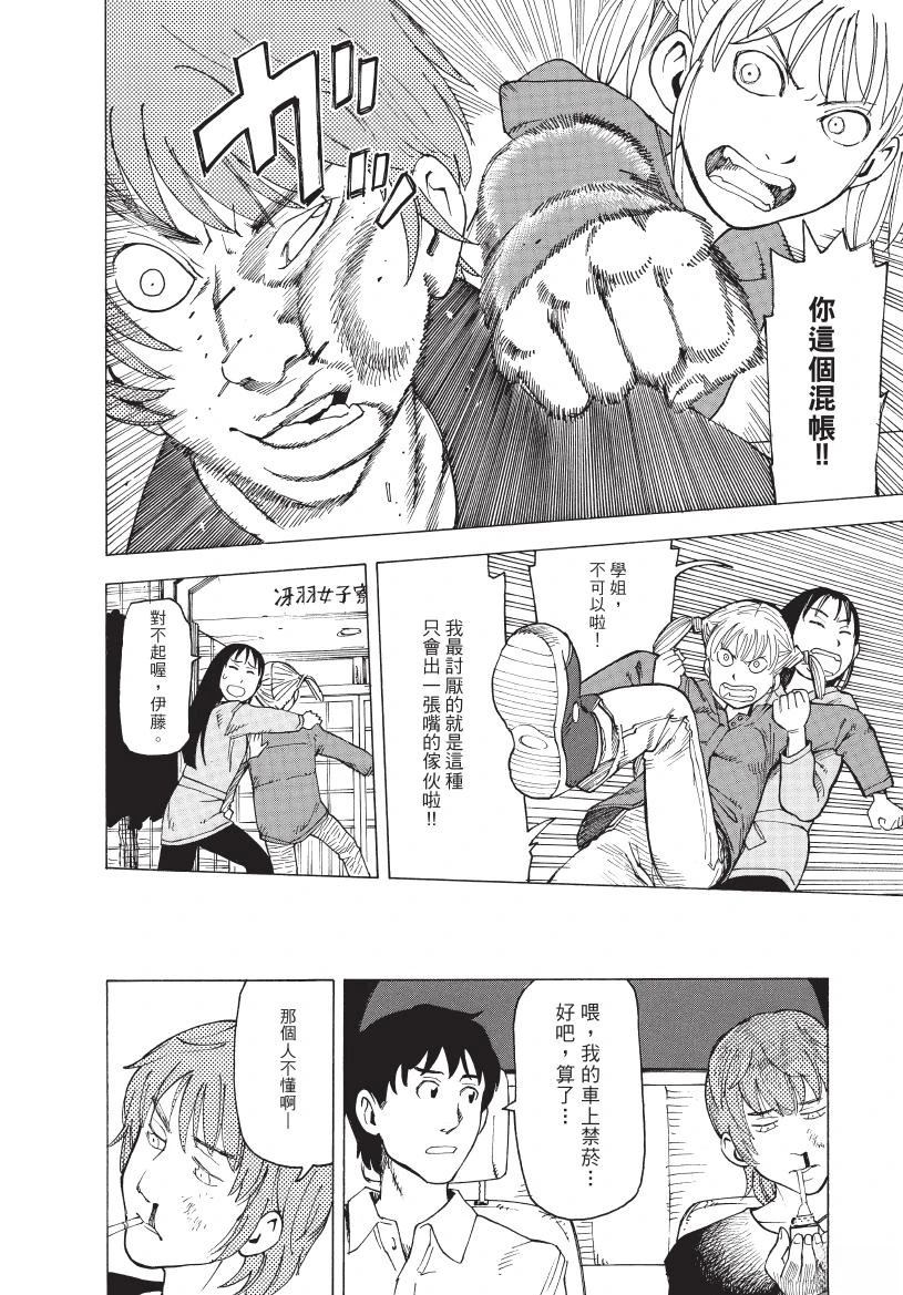 第1卷145