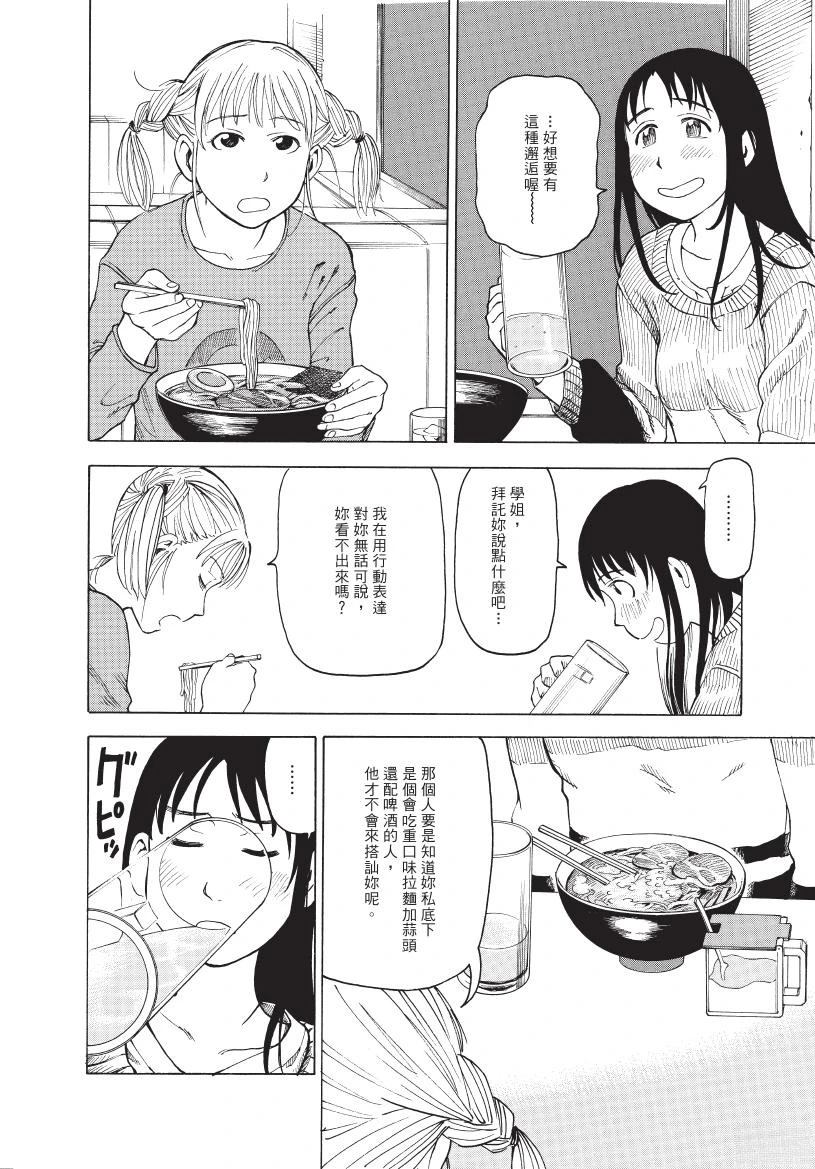 第1卷73