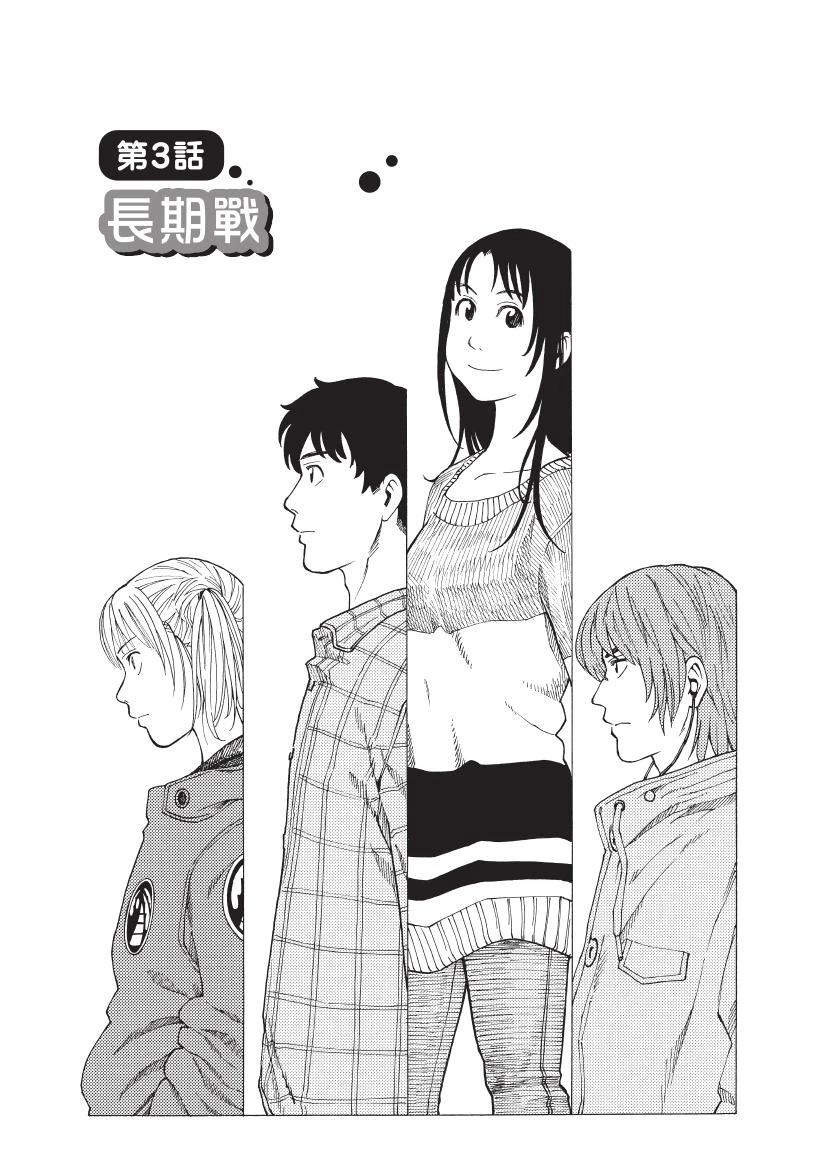 第1卷68