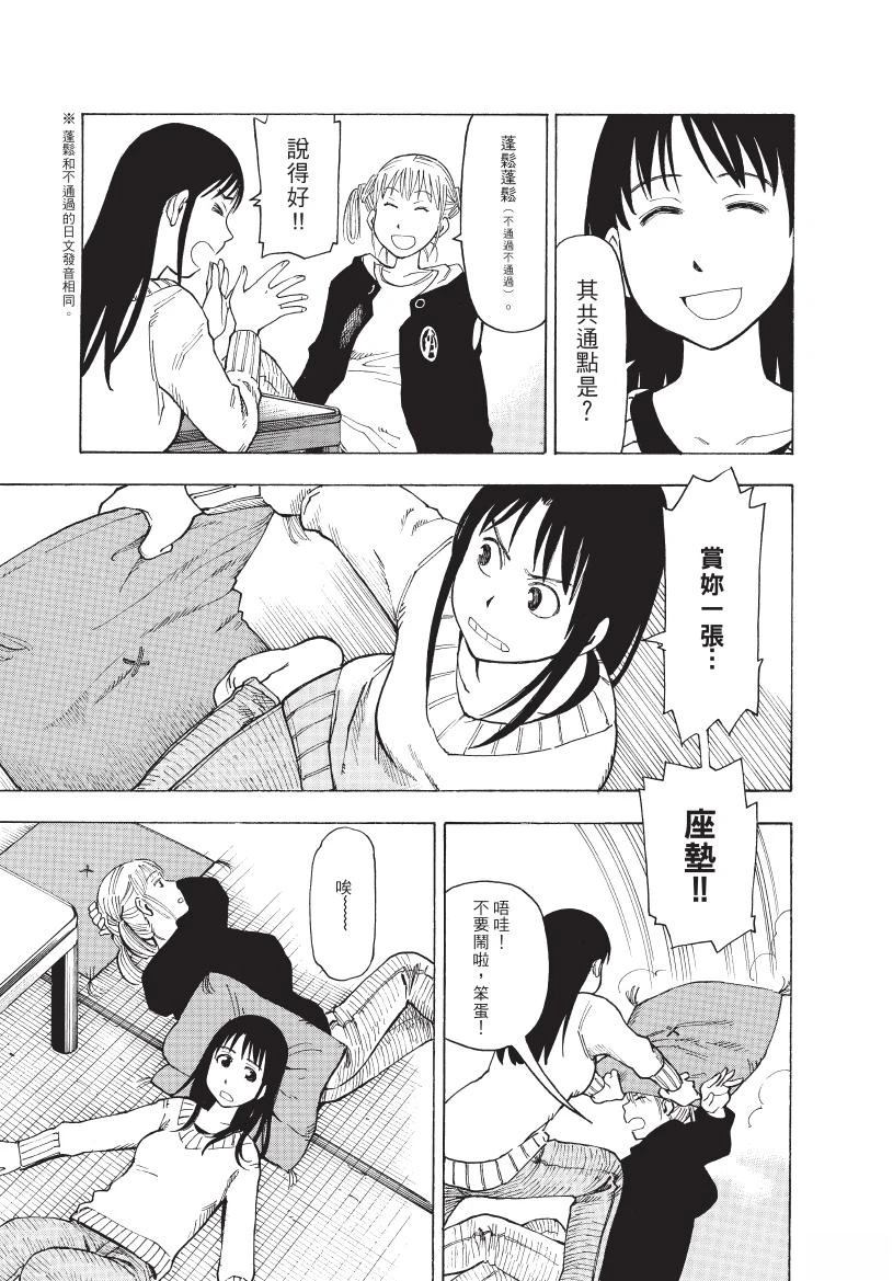 第1卷112