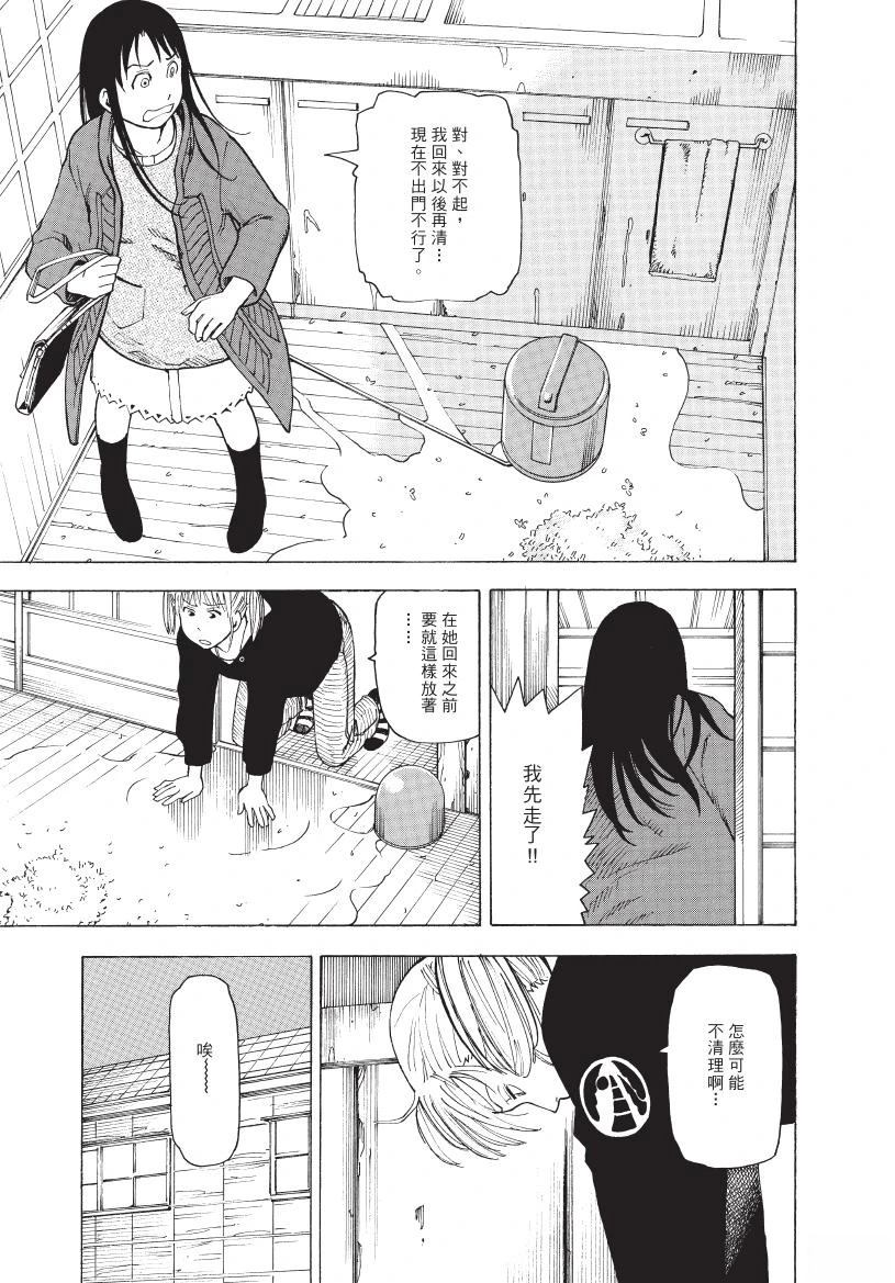 第1卷100