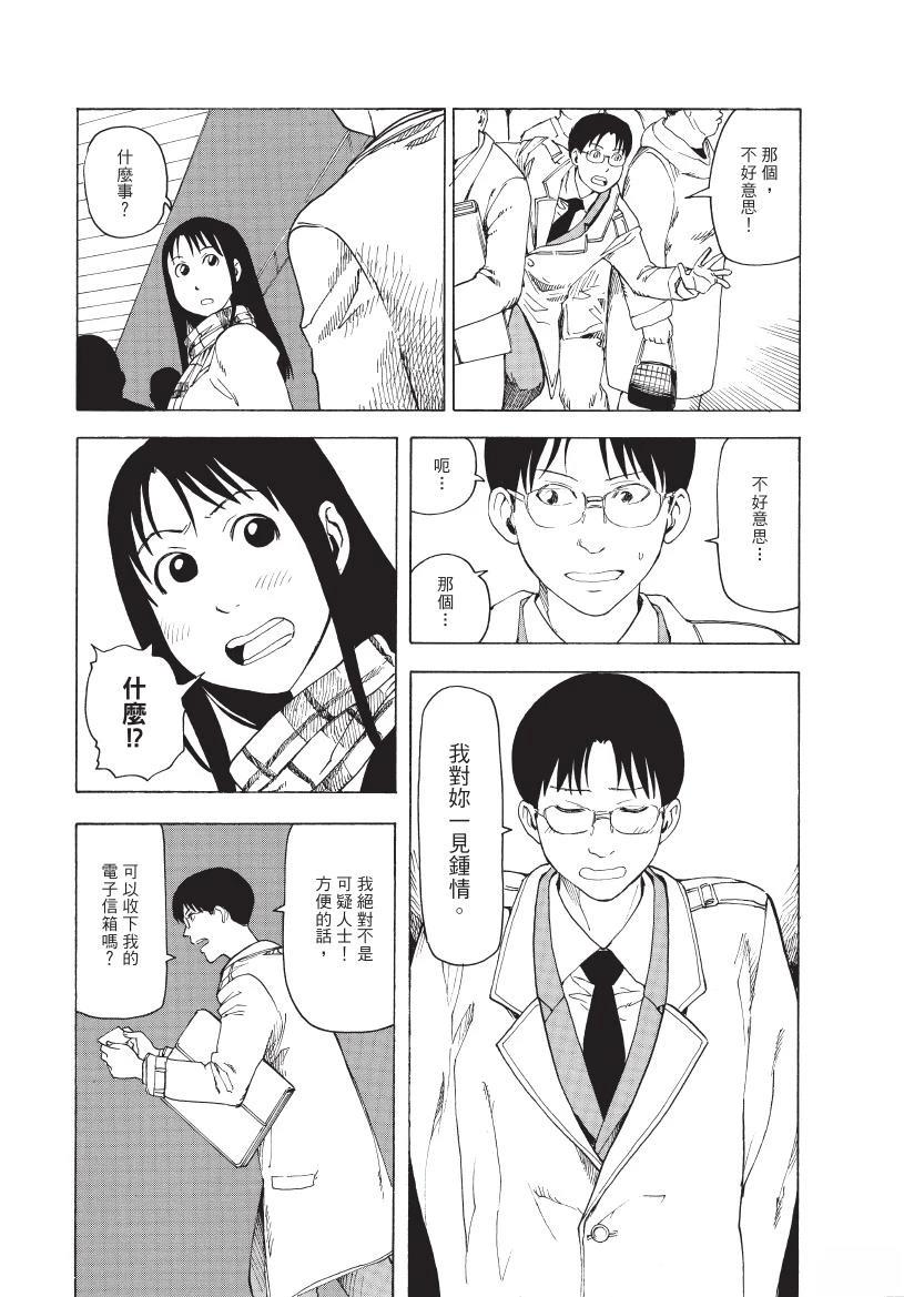 第1卷70