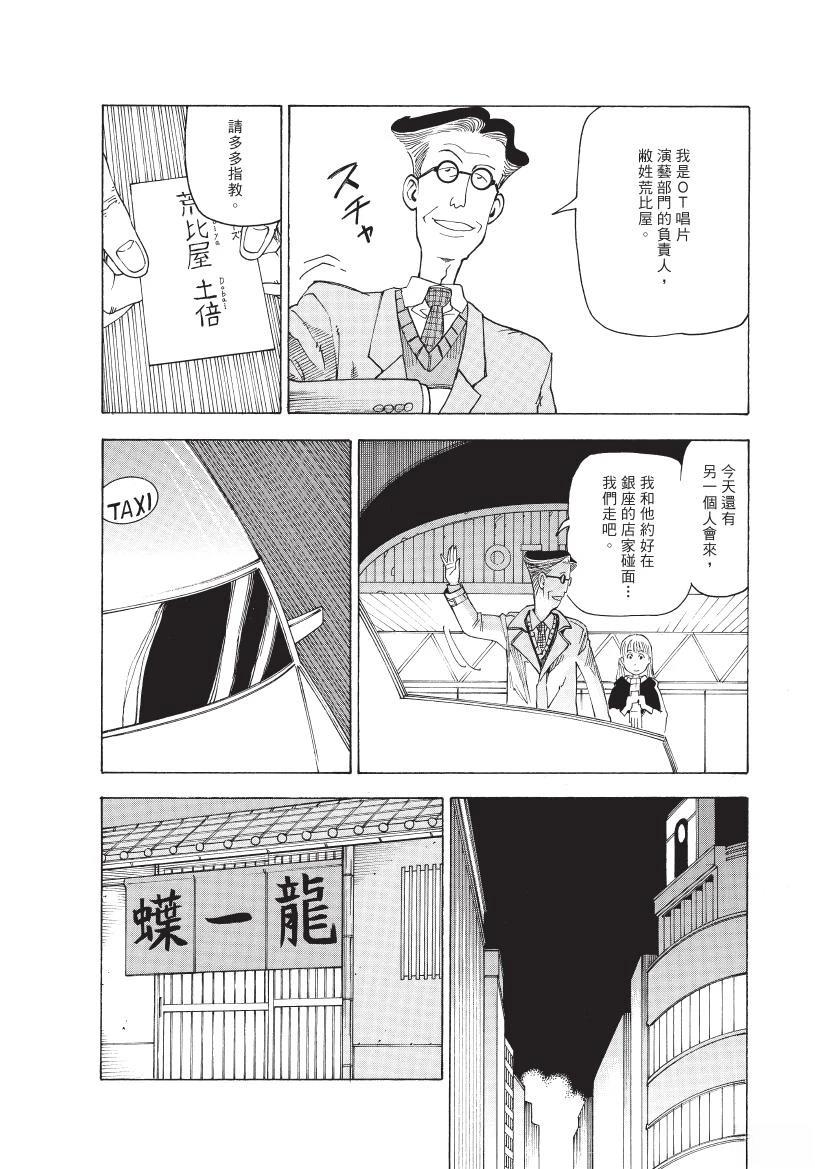 第1卷167