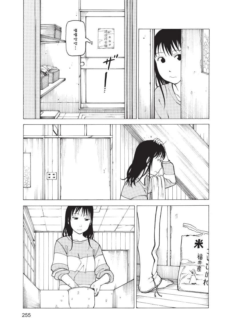 第1卷256