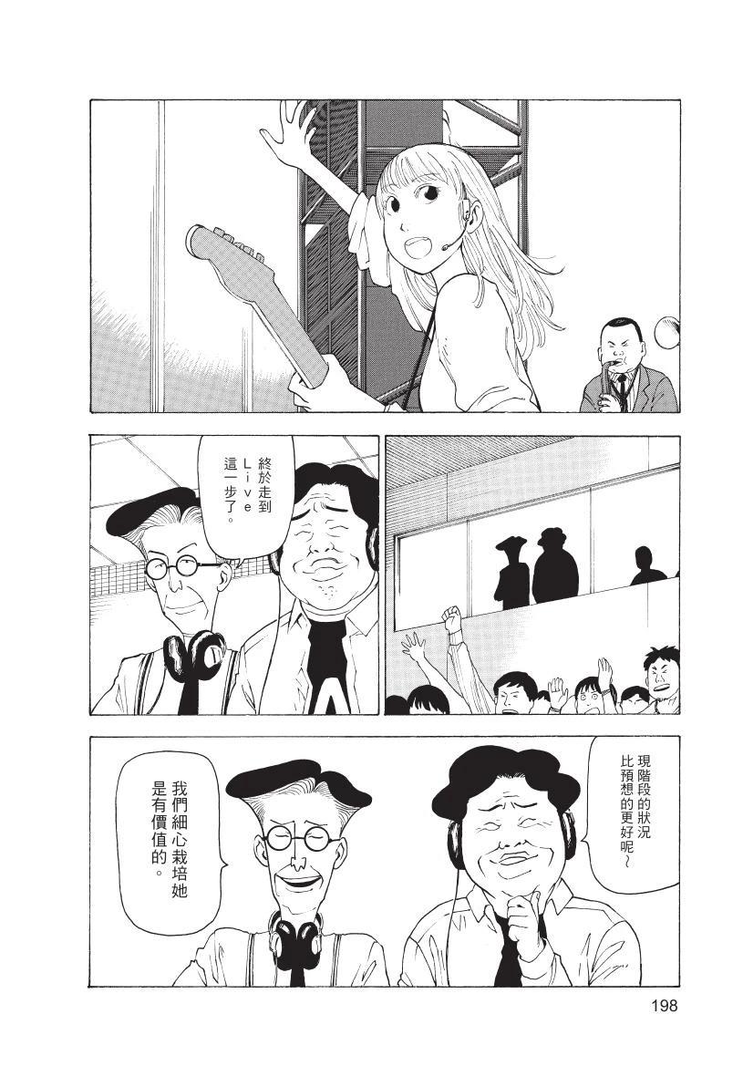 第1卷199