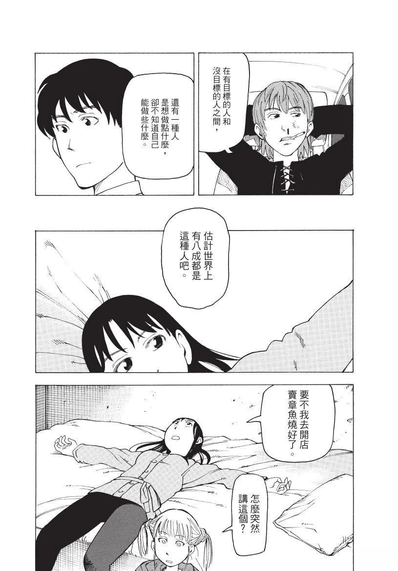 第1卷146