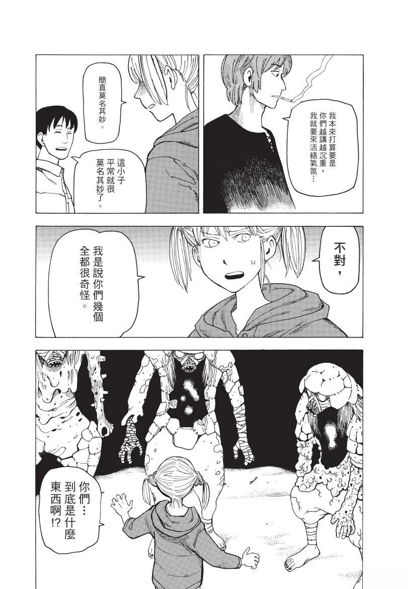 第1卷140