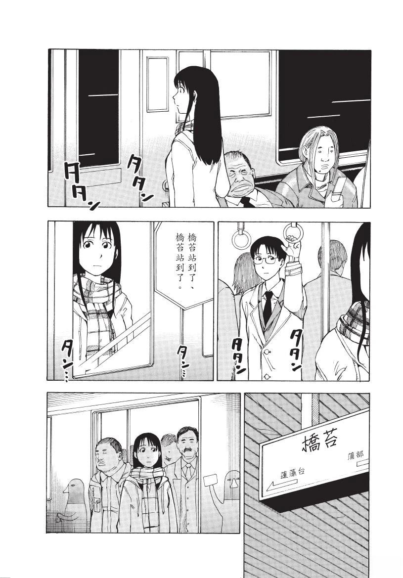 第1卷69