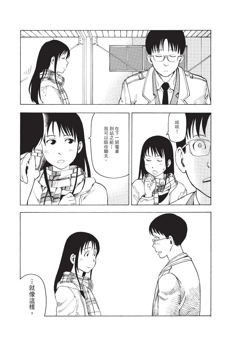 第1卷72