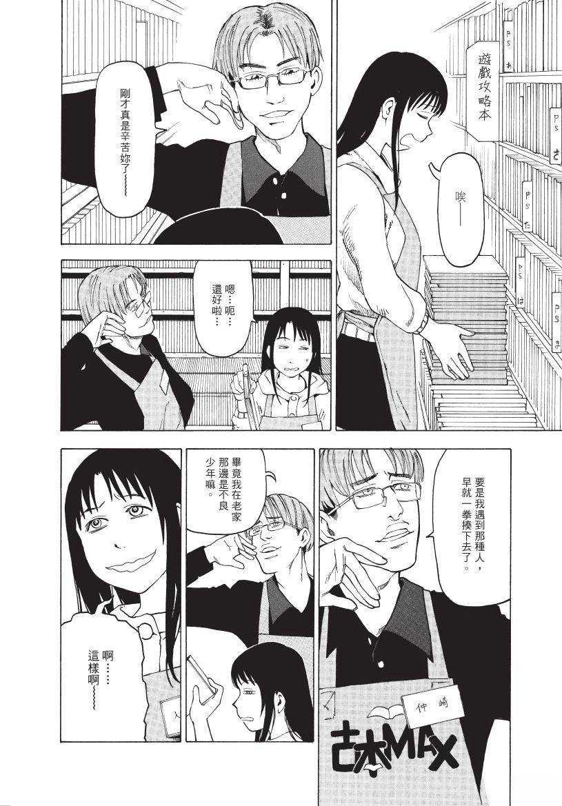 第1卷41