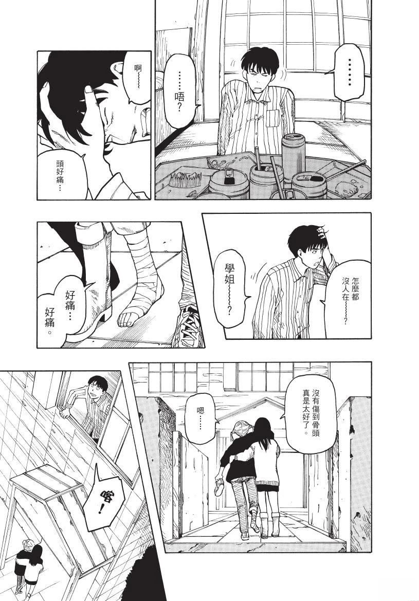 第1卷34