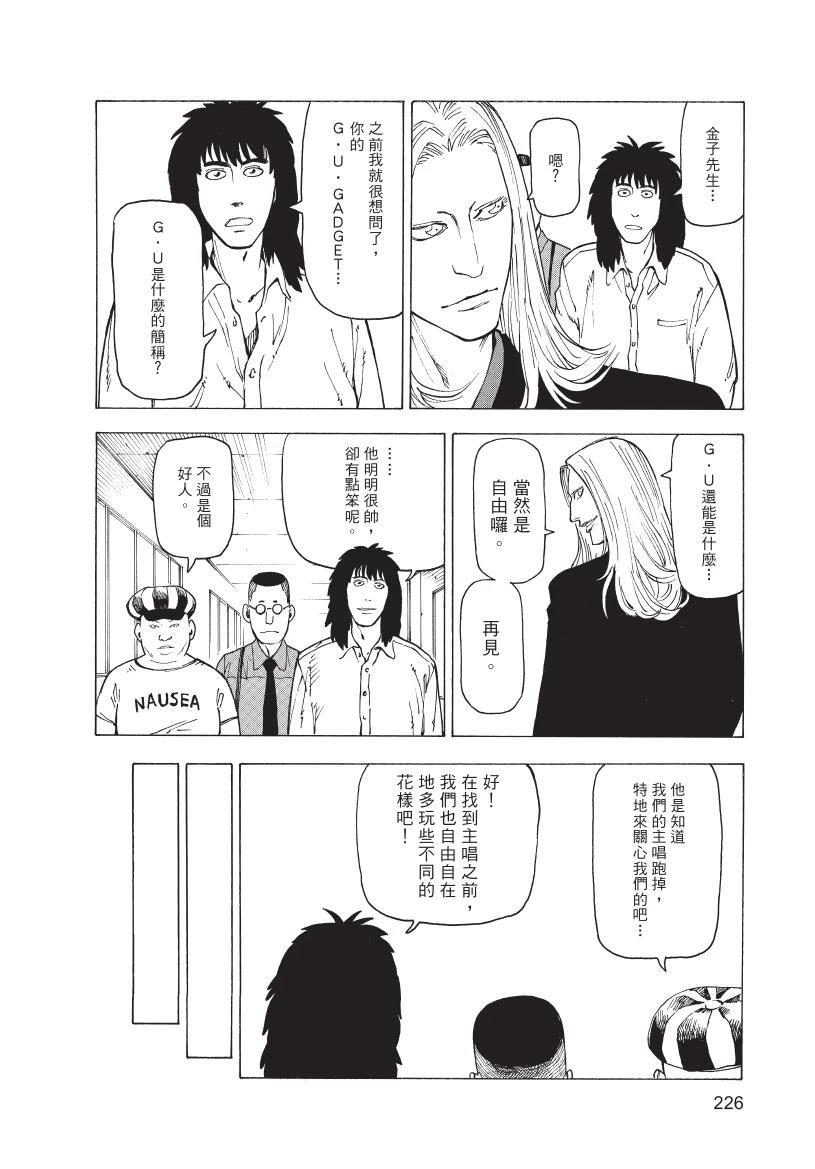 第1卷227