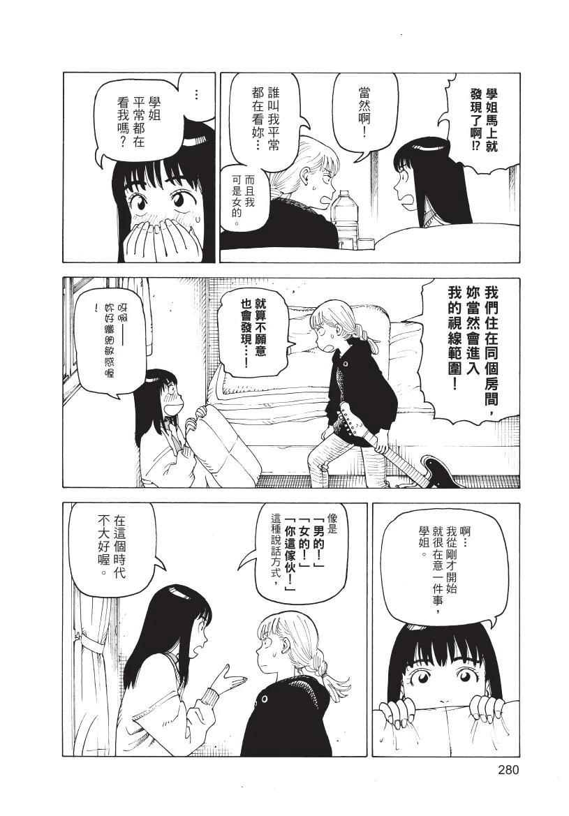 第1卷281