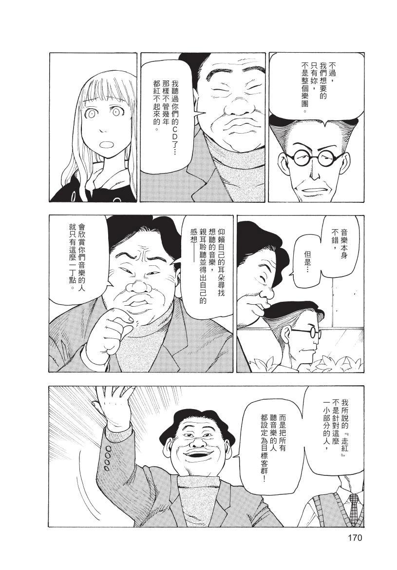 第1卷171