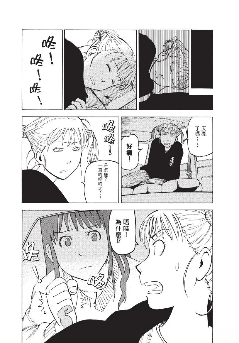 第1卷28