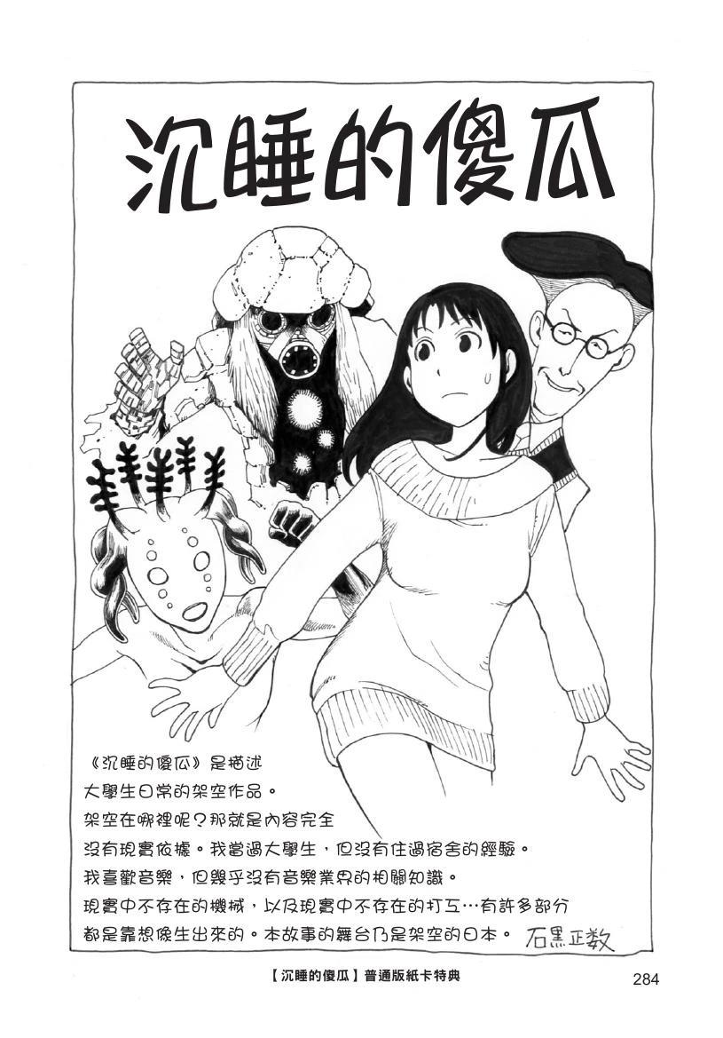 第1卷285