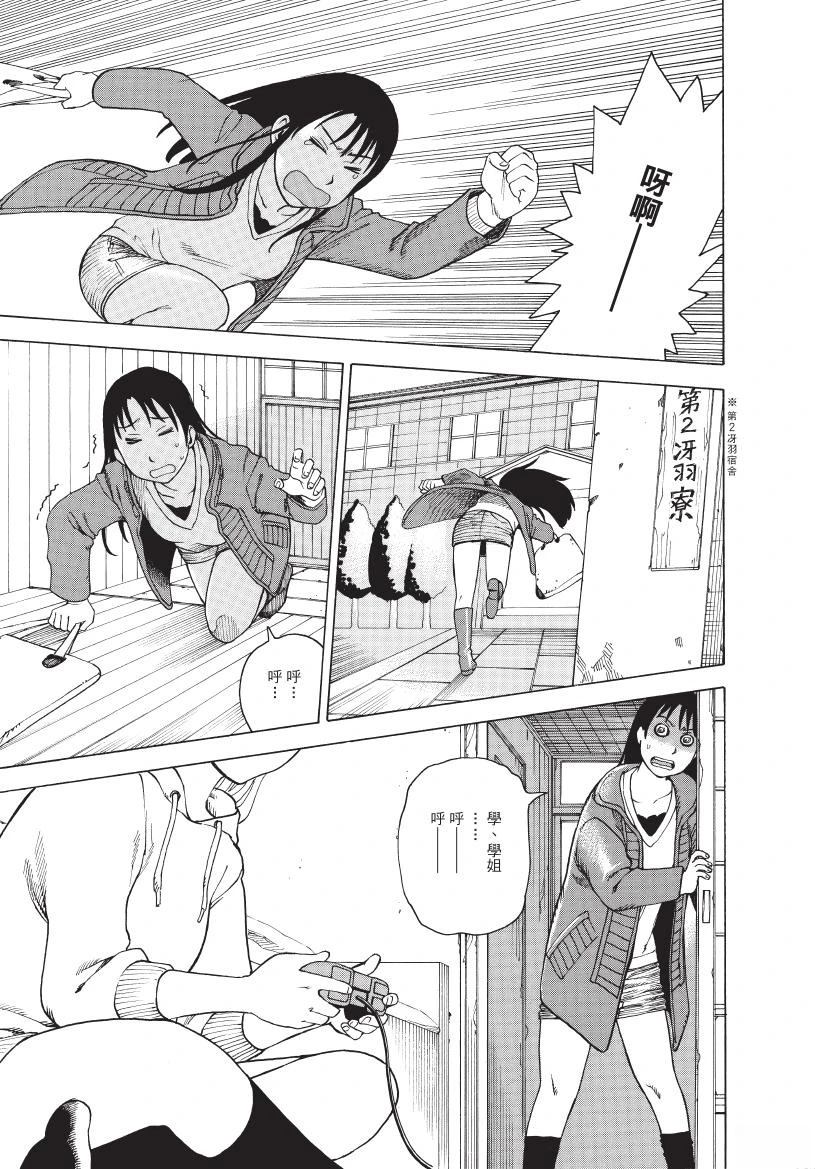 第1卷92