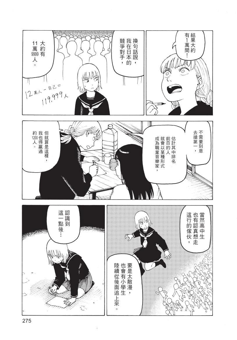 第1卷276
