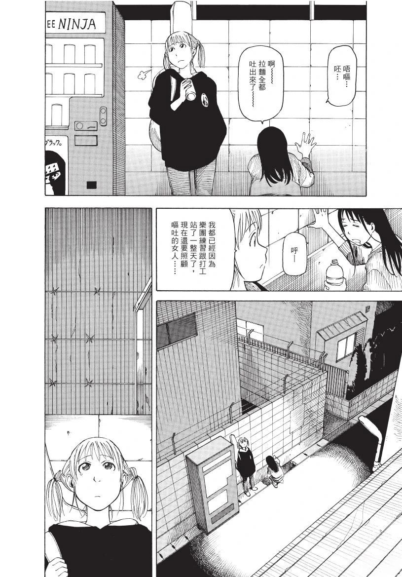 第1卷85